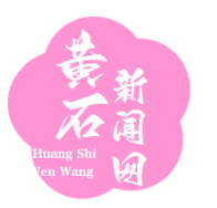 黄石红色文化元宇宙上线，虚拟空间再现“五四运动”历史风云